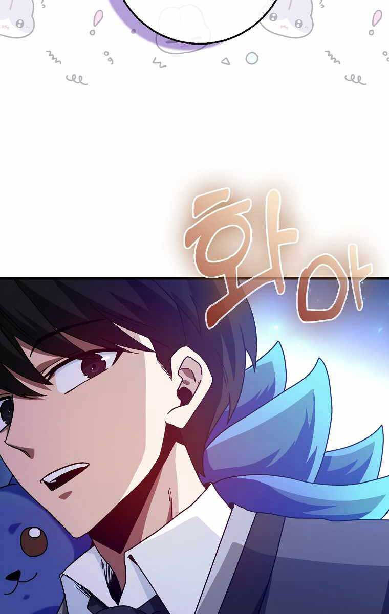 Thiên tài võ thuật hồi quy chapter 18 - Upload bởi truyensieuhay.com