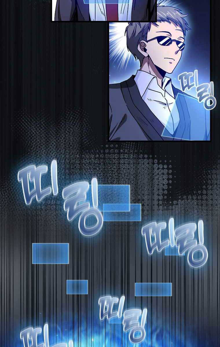 Thiên tài võ thuật hồi quy chapter 18 - Upload bởi truyensieuhay.com