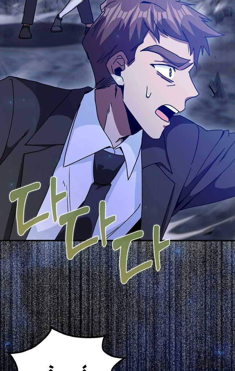 Thiên tài võ thuật hồi quy chapter 18 - Upload bởi truyensieuhay.com