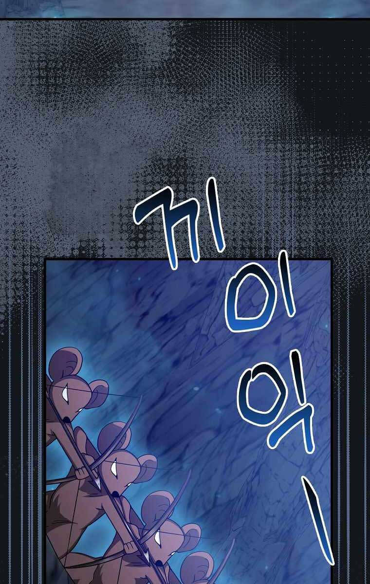 Thiên tài võ thuật hồi quy chapter 19 - Upload bởi truyensieuhay.com