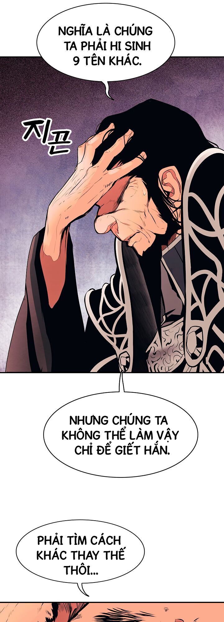 Bất bại chân ma chapter 26.1 - Upload bởi truyensieuhay.com