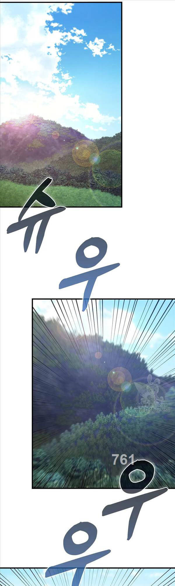 Thiên tài võ thuật hồi quy chapter 26 - Upload bởi truyensieuhay.com