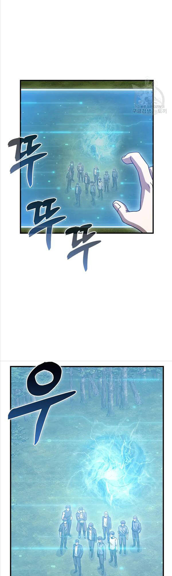 Thiên tài võ thuật hồi quy chapter 26 - Upload bởi truyensieuhay.com