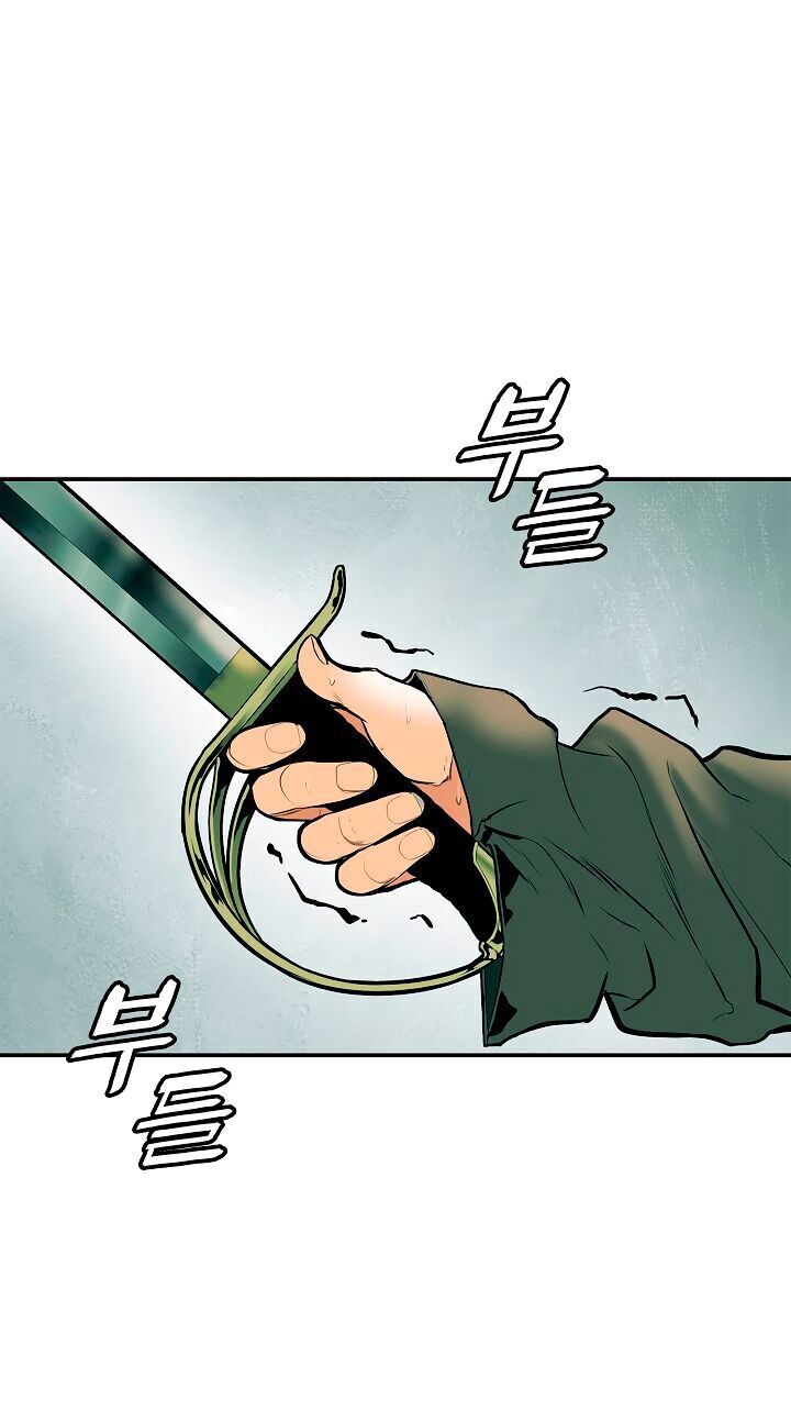 Bất bại chân ma chapter 28.2 - Upload bởi truyensieuhay.com