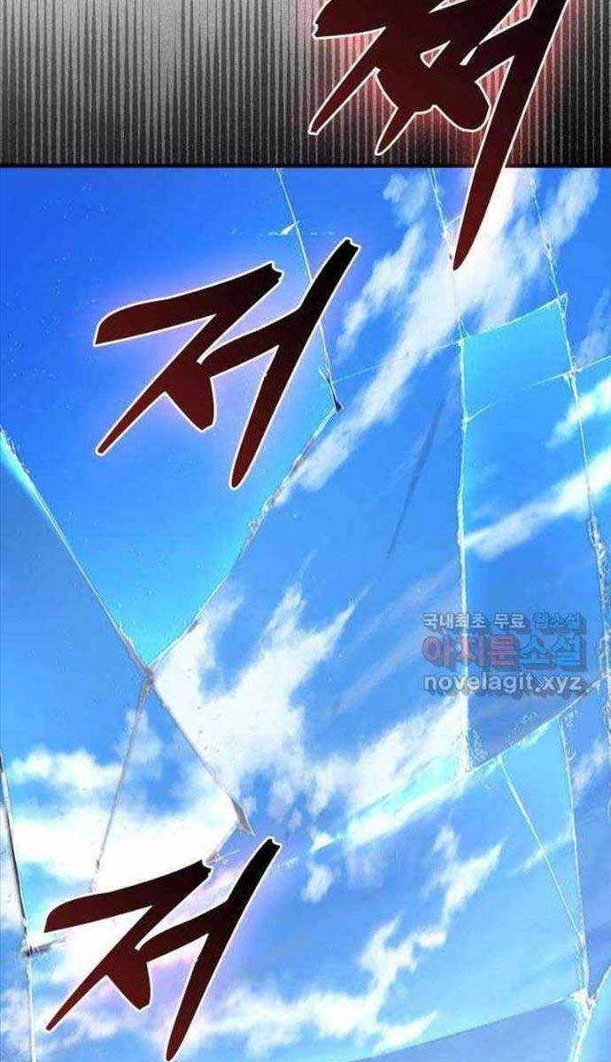 Thiên tài võ thuật hồi quy chapter 27 - Upload bởi truyensieuhay.com