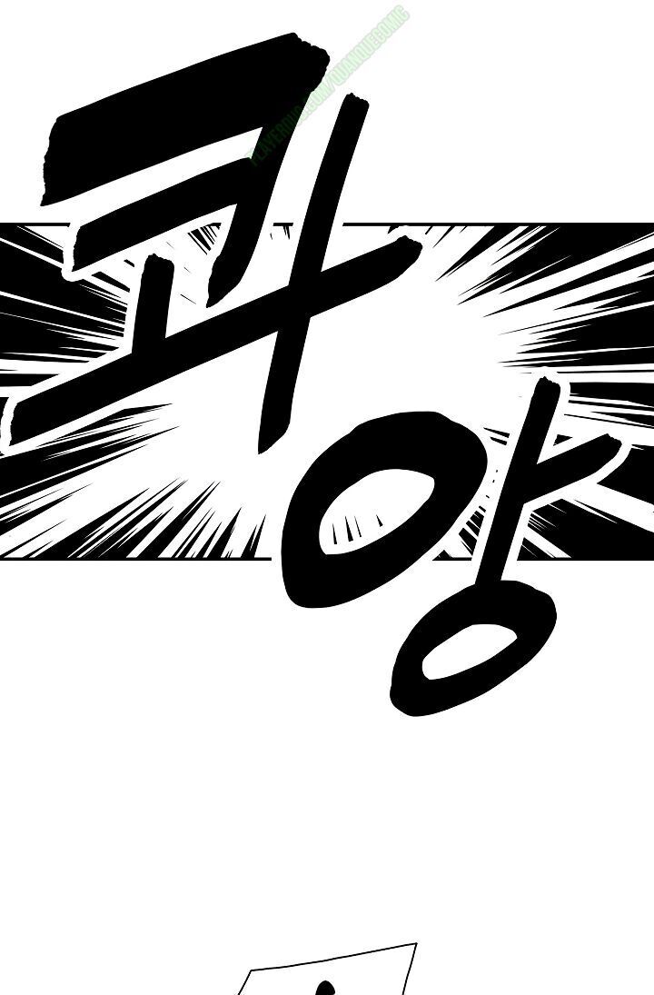 Bất bại chân ma chapter 29.1 - Upload bởi truyensieuhay.com