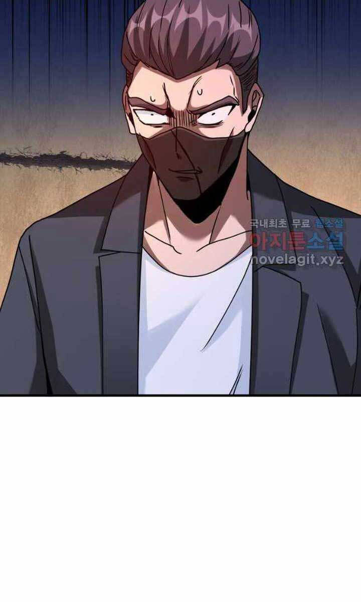 Thiên tài võ thuật hồi quy chapter 28 - Upload bởi truyensieuhay.com