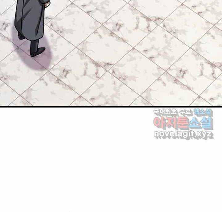 Thiên tài võ thuật hồi quy chapter 28 - Upload bởi truyensieuhay.com
