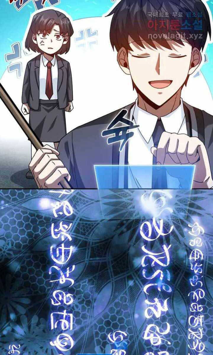 Thiên tài võ thuật hồi quy chapter 28 - Upload bởi truyensieuhay.com
