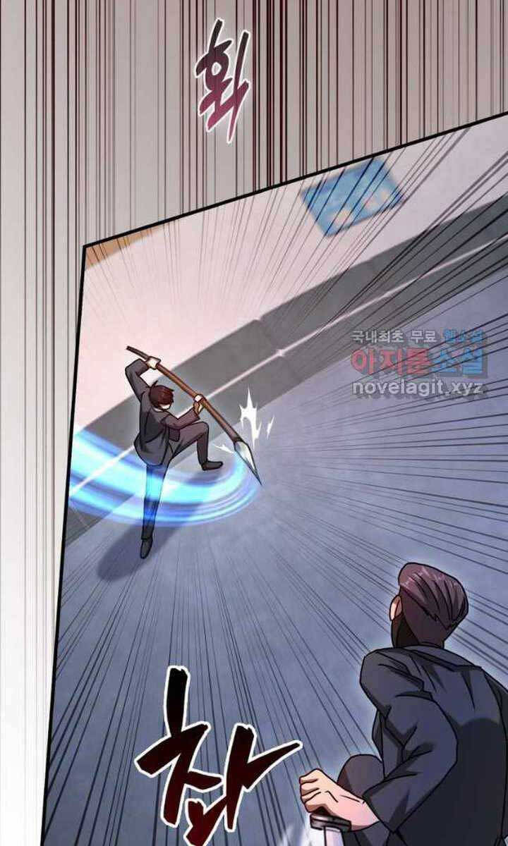 Thiên tài võ thuật hồi quy chapter 28 - Upload bởi truyensieuhay.com
