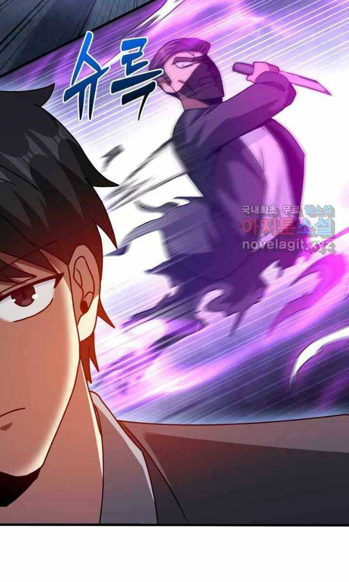 Thiên tài võ thuật hồi quy chapter 28 - Upload bởi truyensieuhay.com