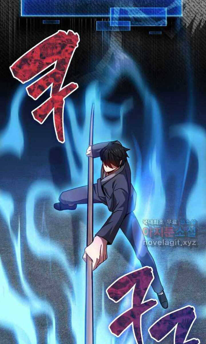 Thiên tài võ thuật hồi quy chapter 28 - Upload bởi truyensieuhay.com
