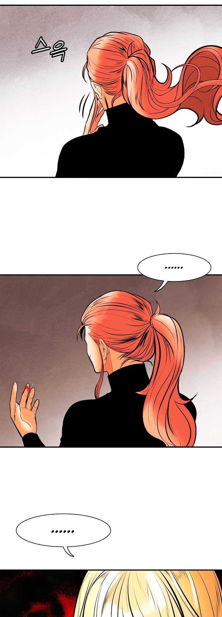 Bất bại chân ma chapter 29.2 - Upload bởi truyensieuhay.com