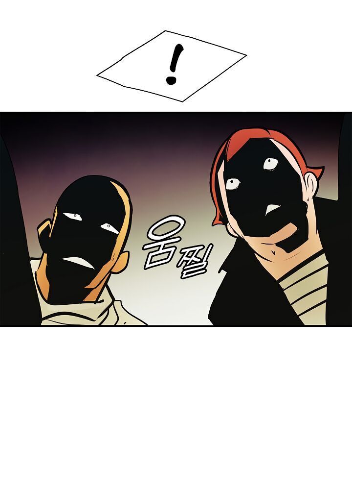 Bất bại chân ma chapter 31.1 - Upload bởi truyensieuhay.com
