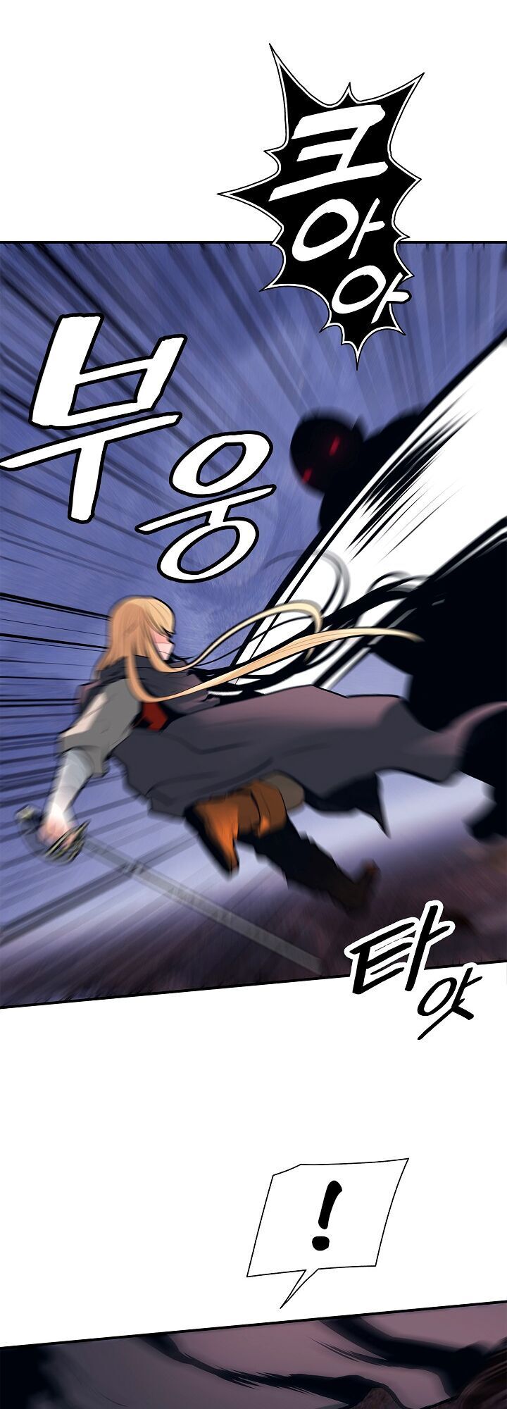 Bất bại chân ma chapter 34.2 - Upload bởi truyensieuhay.com
