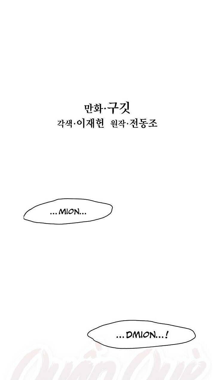 Bất bại chân ma chapter 43 - Upload bởi truyensieuhay.com