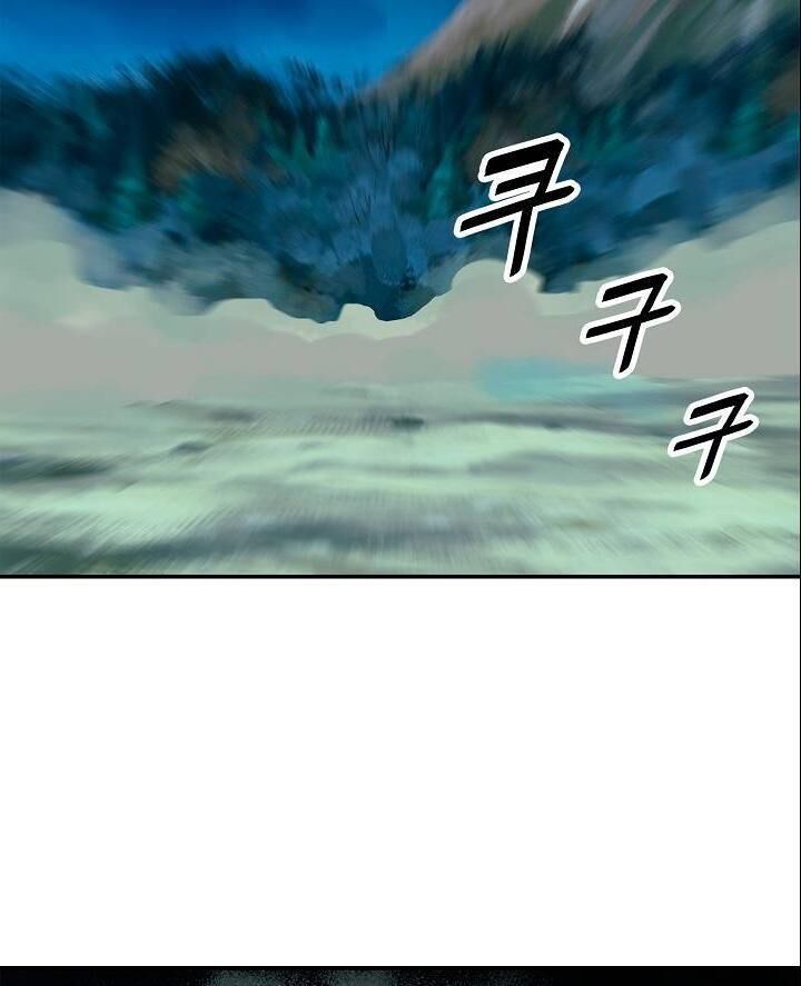 Bất bại chân ma chapter 49 - Upload bởi truyensieuhay.com