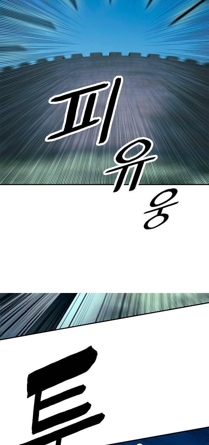 Bất bại chân ma chapter 49 - Upload bởi truyensieuhay.com