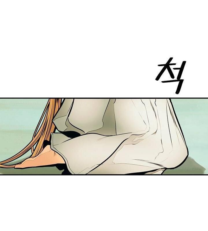 Bất bại chân ma chapter 49 - Upload bởi truyensieuhay.com