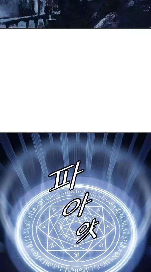 Bất bại chân ma chapter 51 - Upload bởi truyensieuhay.com