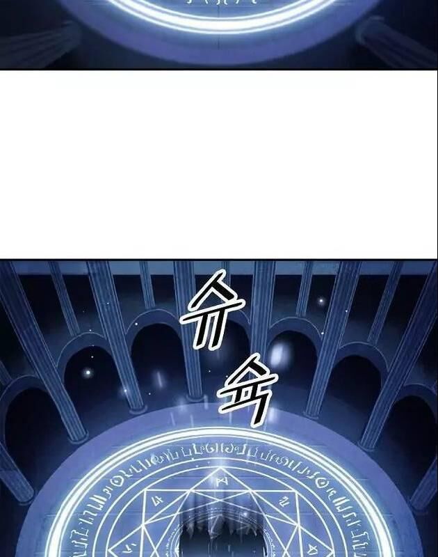Bất bại chân ma chapter 51 - Upload bởi truyensieuhay.com