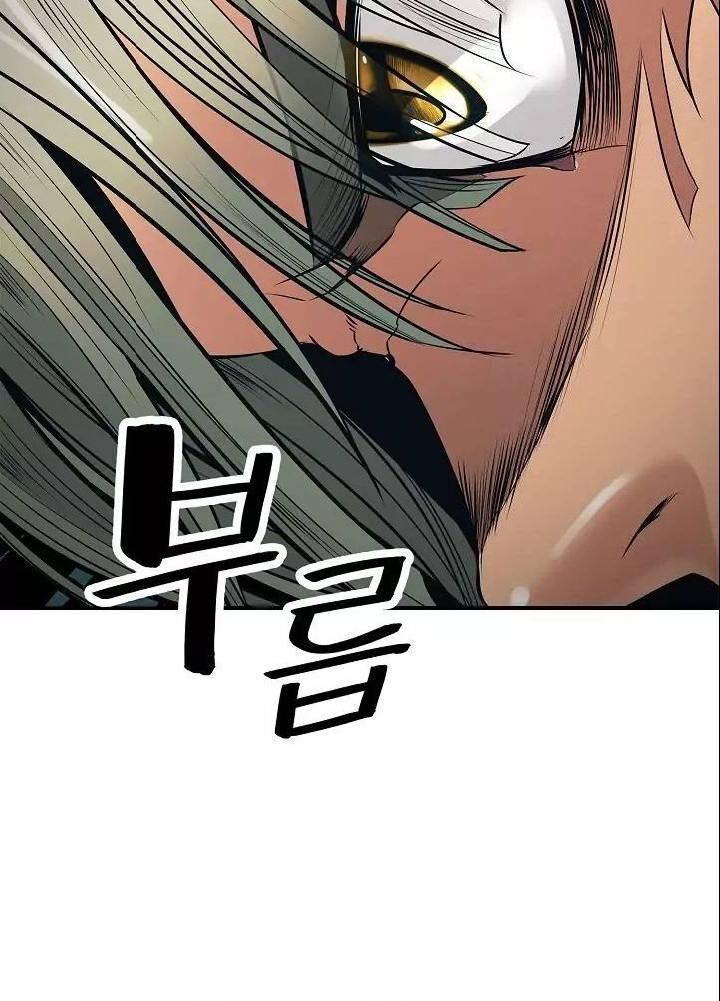 Bất bại chân ma chapter 52 - Upload bởi truyensieuhay.com