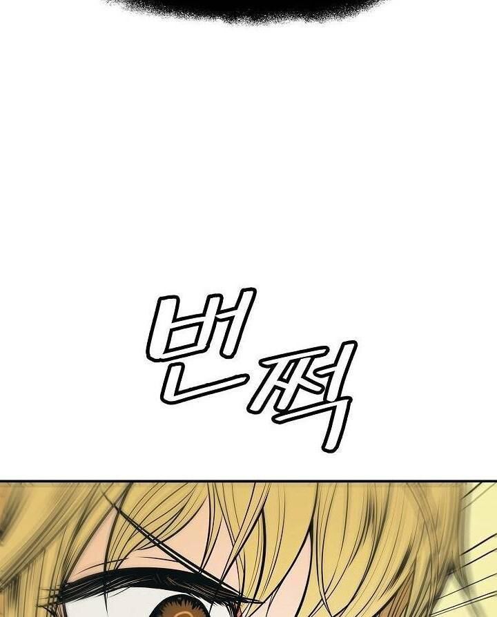 Bất bại chân ma chapter 54 - Upload bởi truyensieuhay.com
