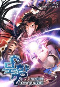 Bất bại chân ma chapter 59 - Upload bởi truyensieuhay.com