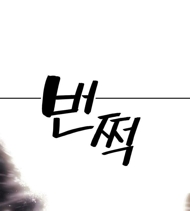 Bất bại chân ma chapter 59 - Upload bởi truyensieuhay.com
