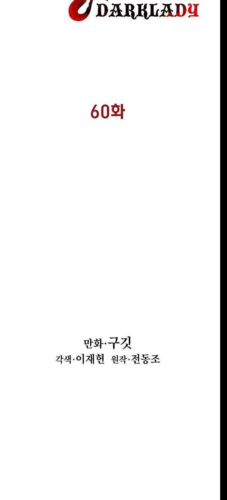 Bất bại chân ma chapter 60 - Upload bởi truyensieuhay.com