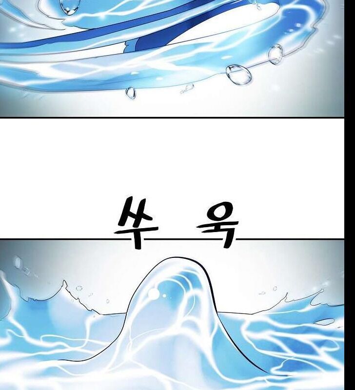 Bất bại chân ma chapter 60 - Upload bởi truyensieuhay.com