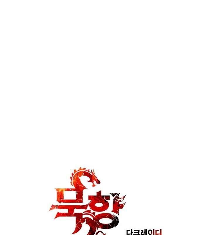 Bất bại chân ma chapter 60 - Upload bởi truyensieuhay.com