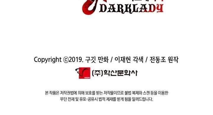 Bất bại chân ma chapter 60 - Upload bởi truyensieuhay.com