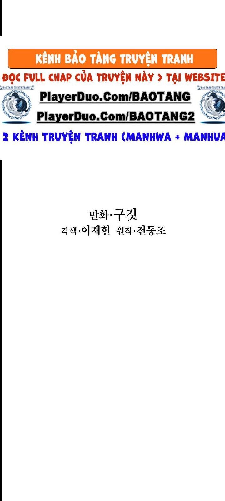 Bất bại chân ma chapter 61 - Upload bởi truyensieuhay.com