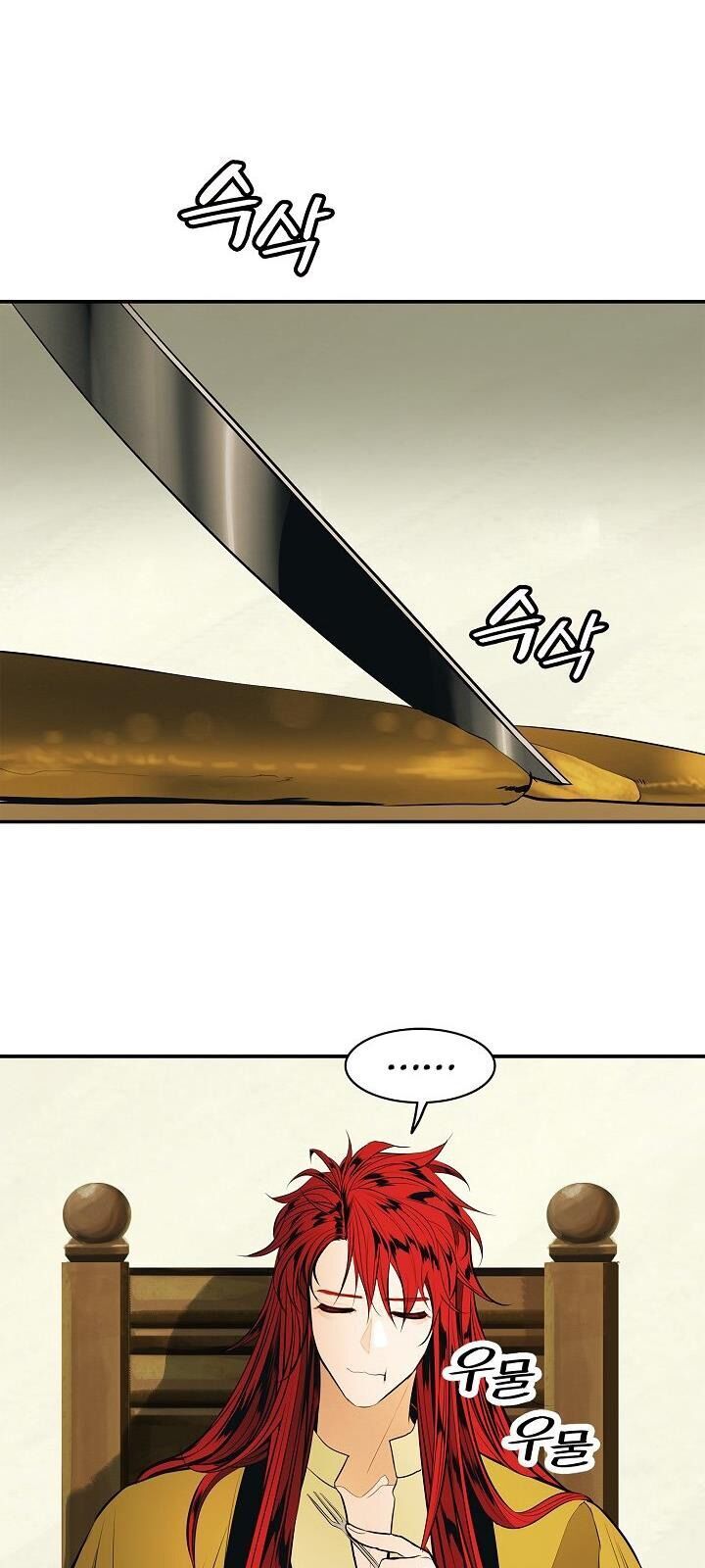 Bất bại chân ma chapter 61 - Upload bởi truyensieuhay.com