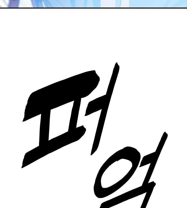 Bất bại chân ma chapter 62 - Upload bởi truyensieuhay.com