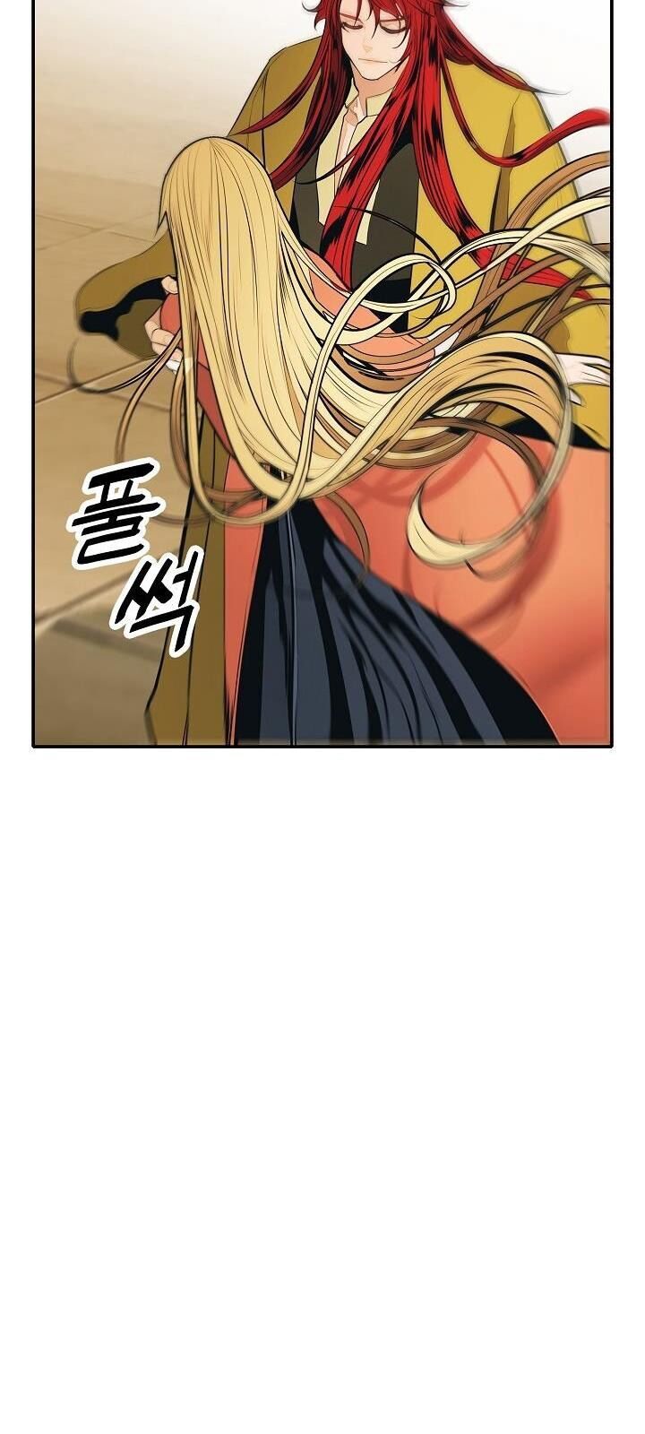 Bất bại chân ma chapter 62 - Upload bởi truyensieuhay.com
