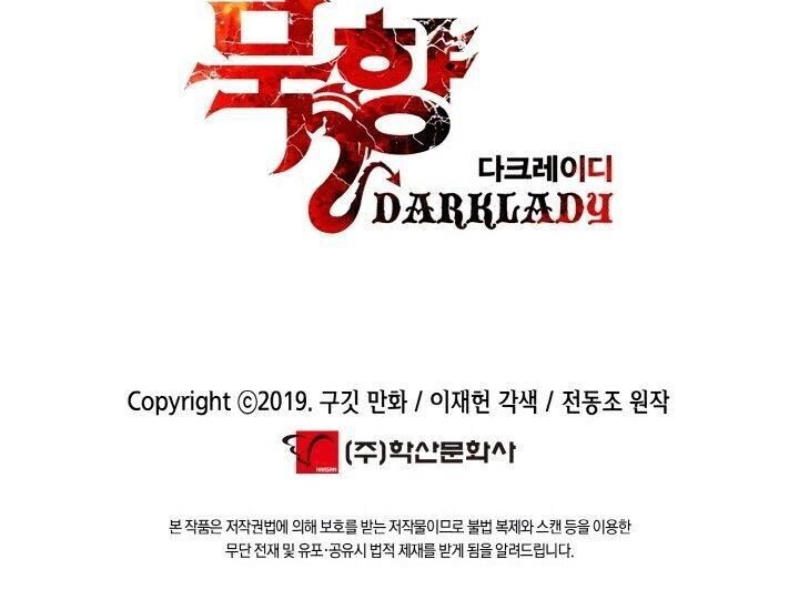Bất bại chân ma chapter 62 - Upload bởi truyensieuhay.com