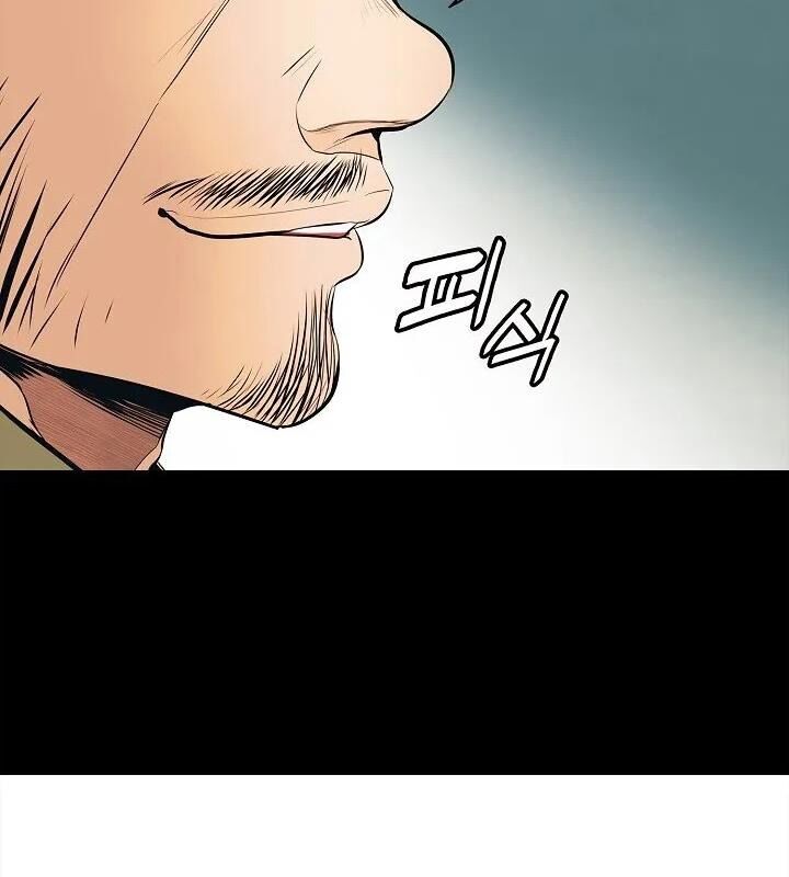 Bất bại chân ma chapter 64 - Upload bởi truyensieuhay.com