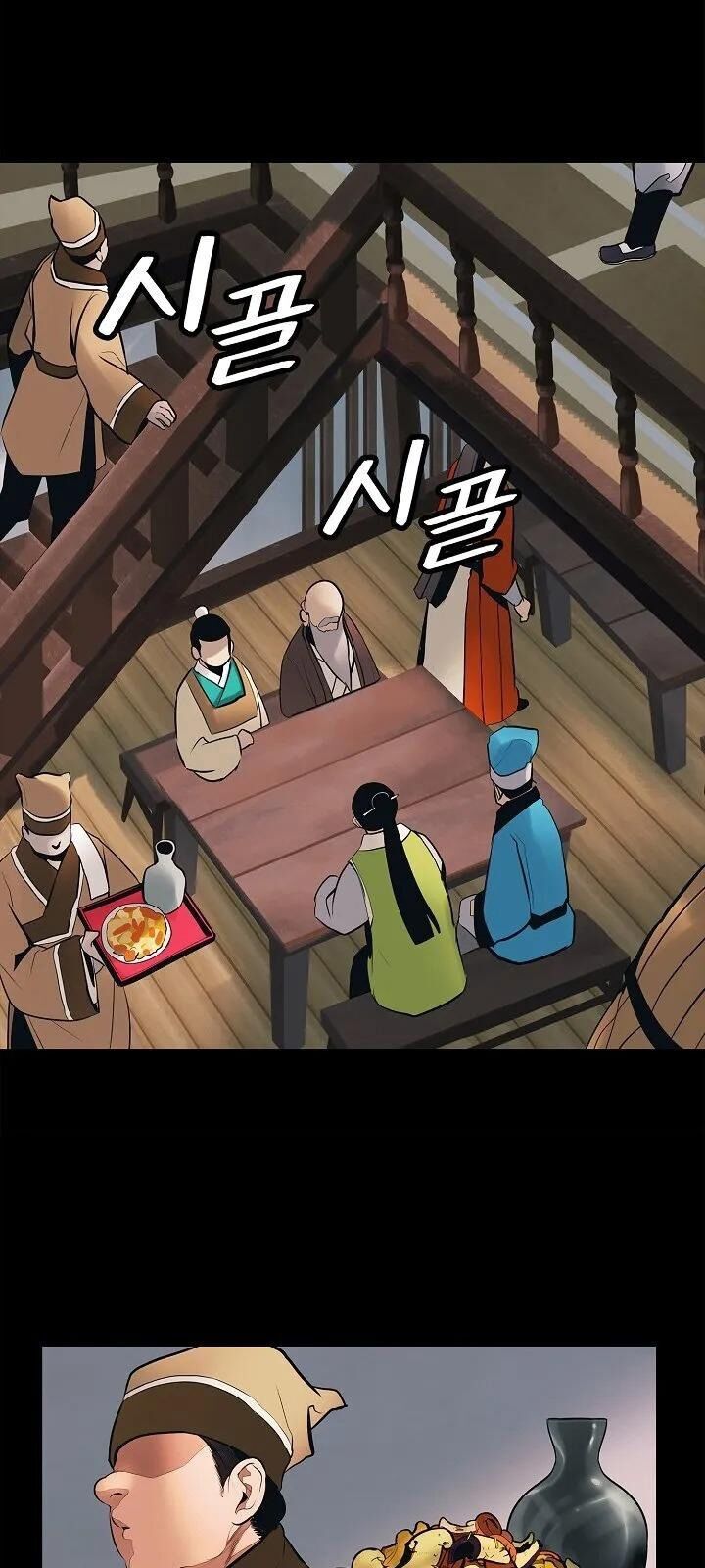 Bất bại chân ma chapter 64 - Upload bởi truyensieuhay.com