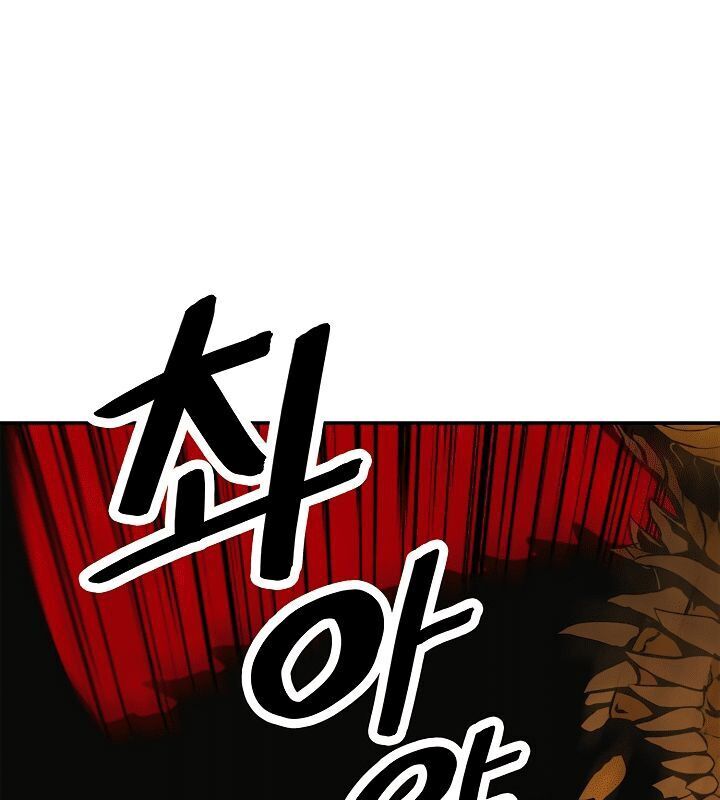 Bất bại chân ma chapter 67 - Upload bởi truyensieuhay.com