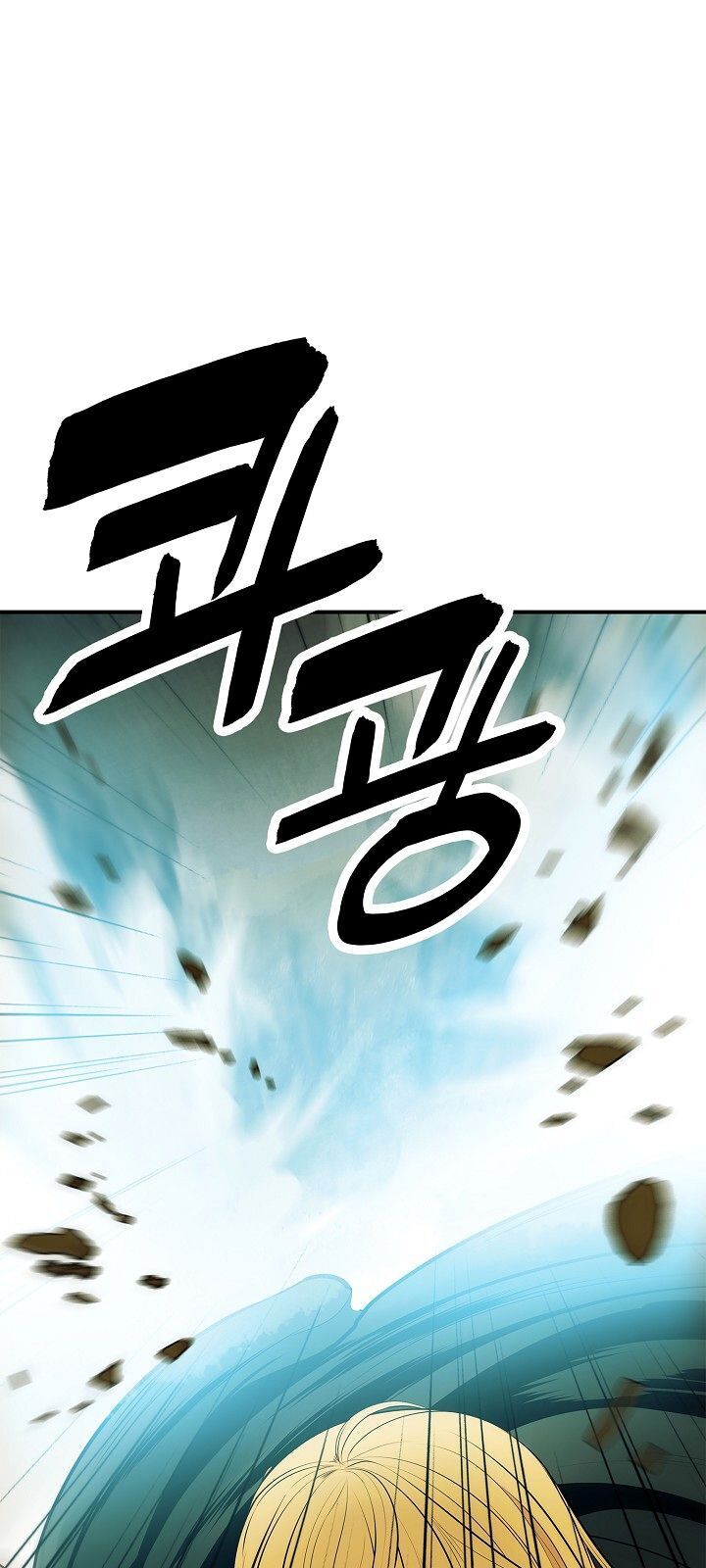 Bất bại chân ma chapter 69 - Upload bởi truyensieuhay.com