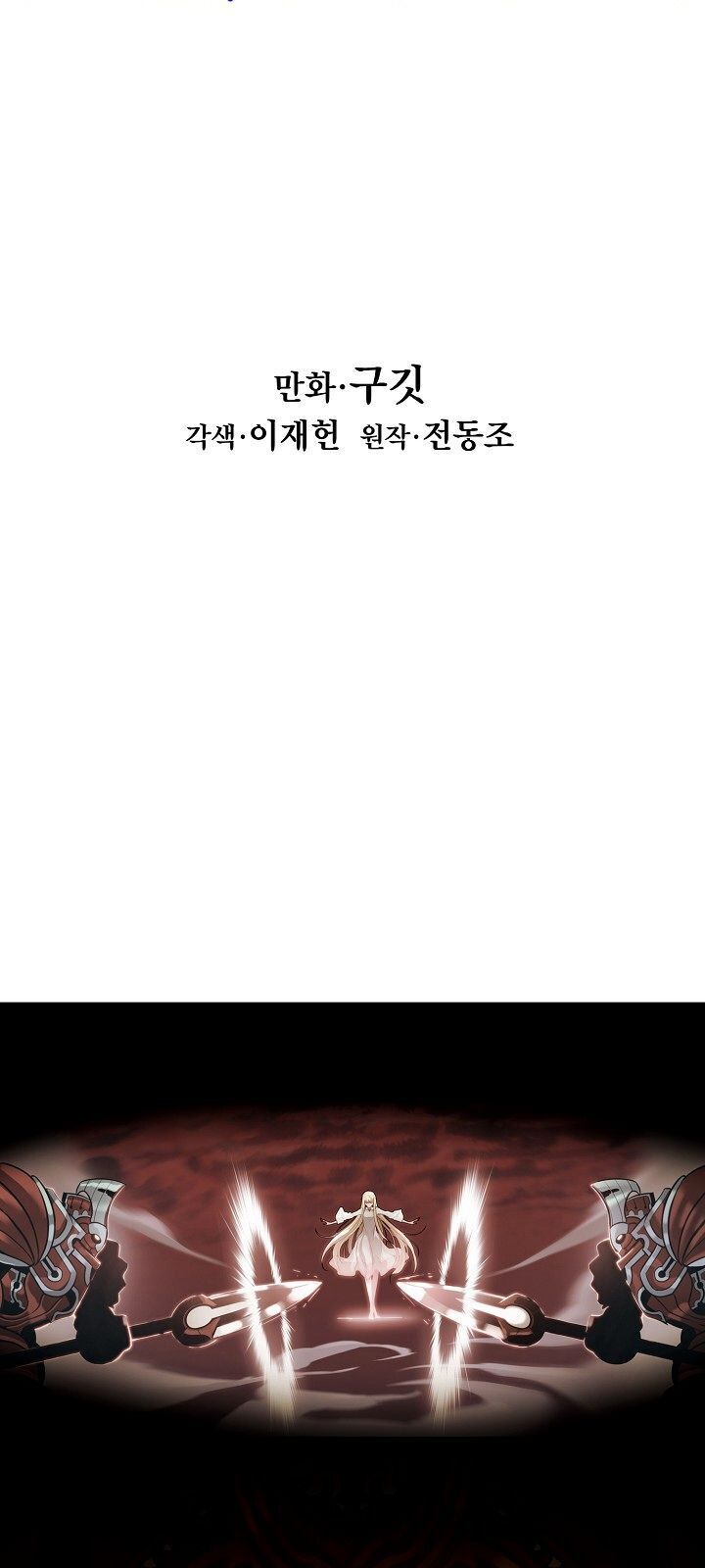 Bất bại chân ma chapter 70 - Upload bởi truyensieuhay.com