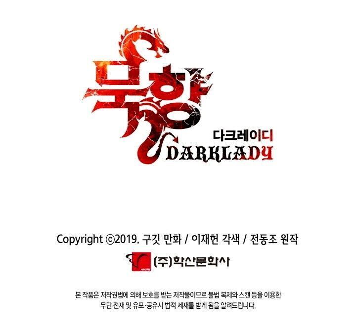 Bất bại chân ma chapter 70 - Upload bởi truyensieuhay.com