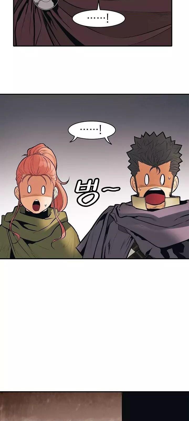 Bất bại chân ma chapter 72 - Upload bởi truyensieuhay.com