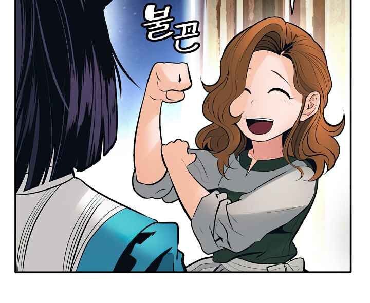 Bất bại chân ma chapter 74 - Upload bởi truyensieuhay.com