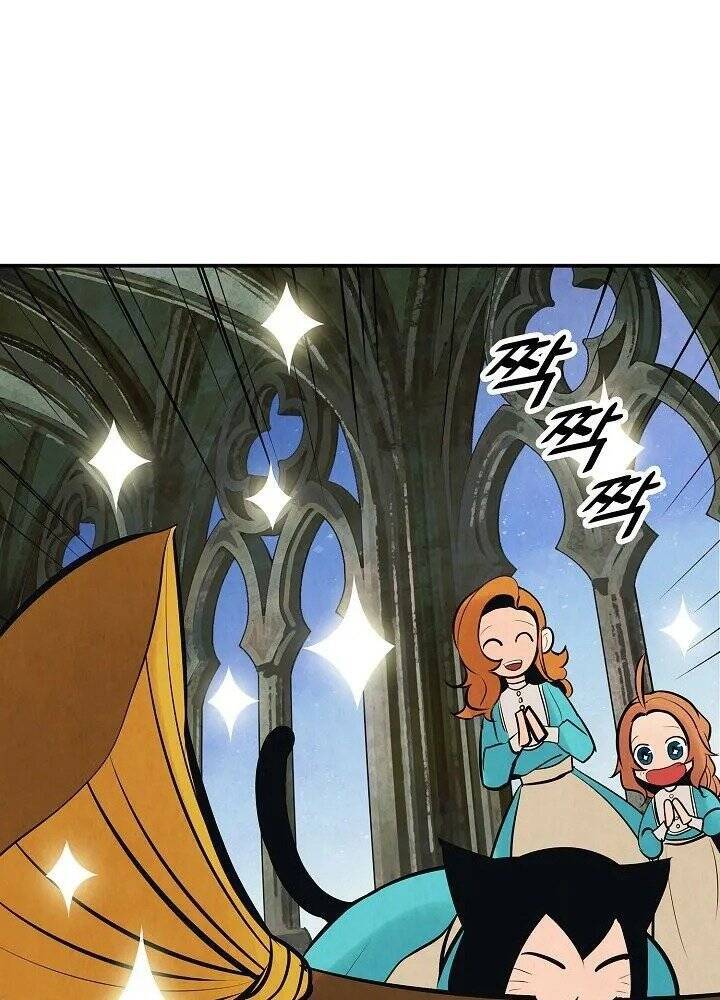 Bất bại chân ma chapter 77 - Upload bởi truyensieuhay.com