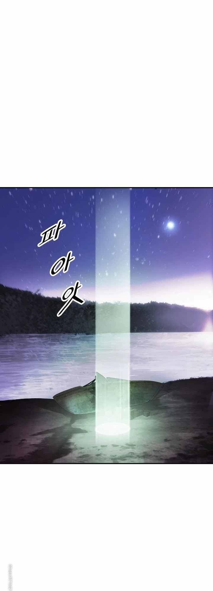 Bất bại chân ma chapter 97 - Upload bởi truyensieuhay.com
