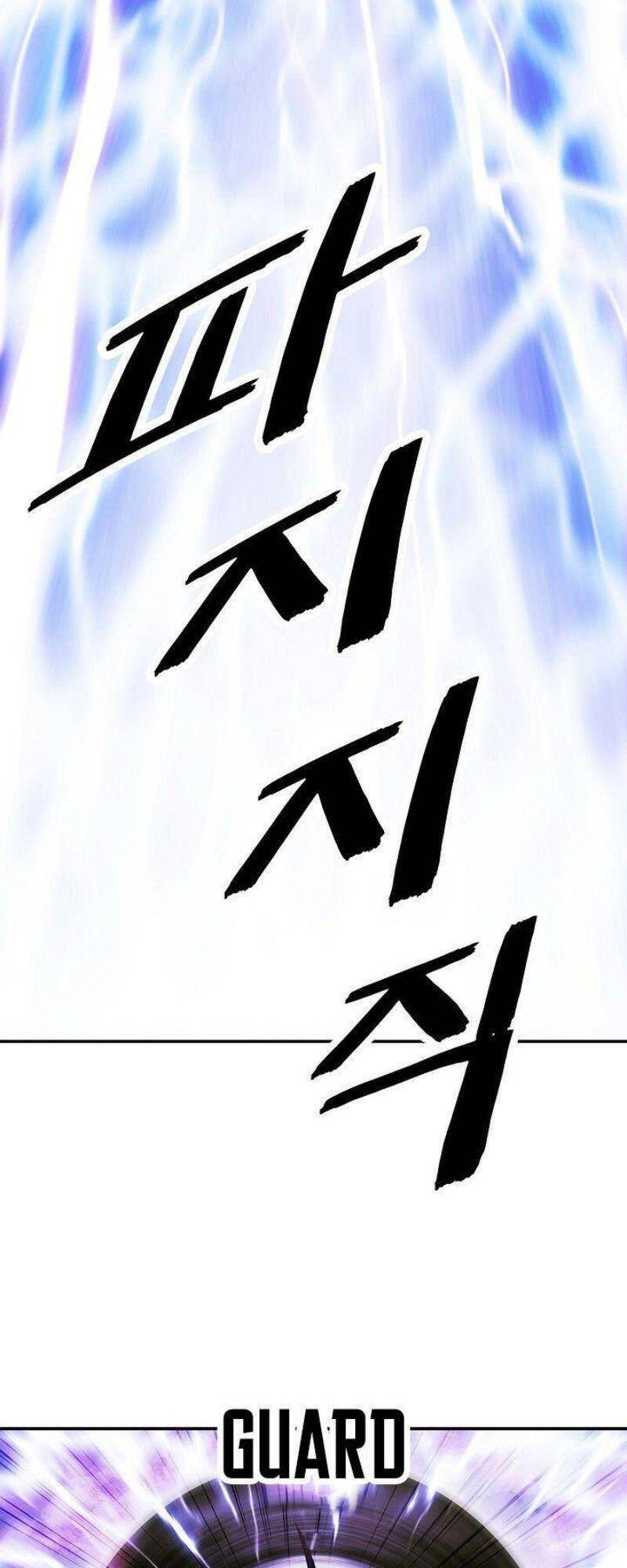 Bất bại chân ma chapter 101 - Upload bởi truyensieuhay.com