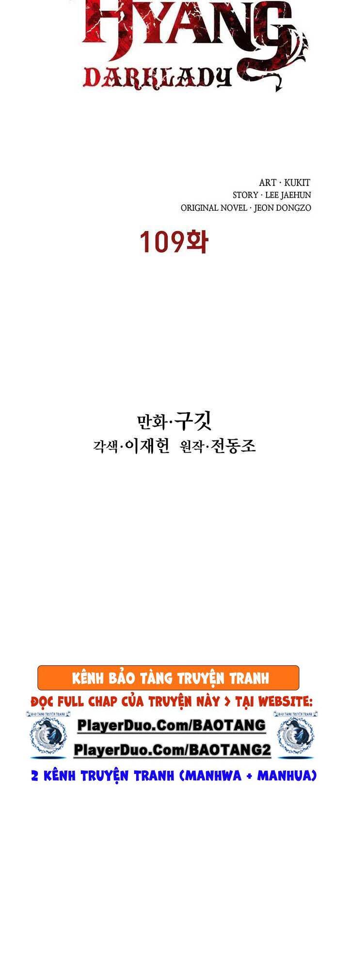 Bất bại chân ma chapter 109 - Upload bởi truyensieuhay.com